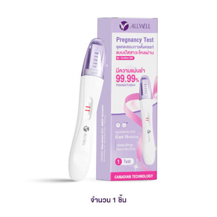 ชุดตรวจครรภ์ แบบปัสสาวะ ALLWELL รุ่น SURENOW-HCG_0